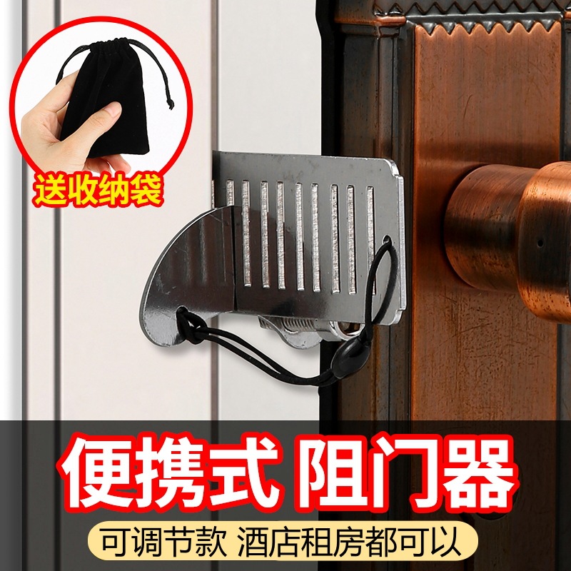 Home Security Jammers - Verrou de porte portable de voyage