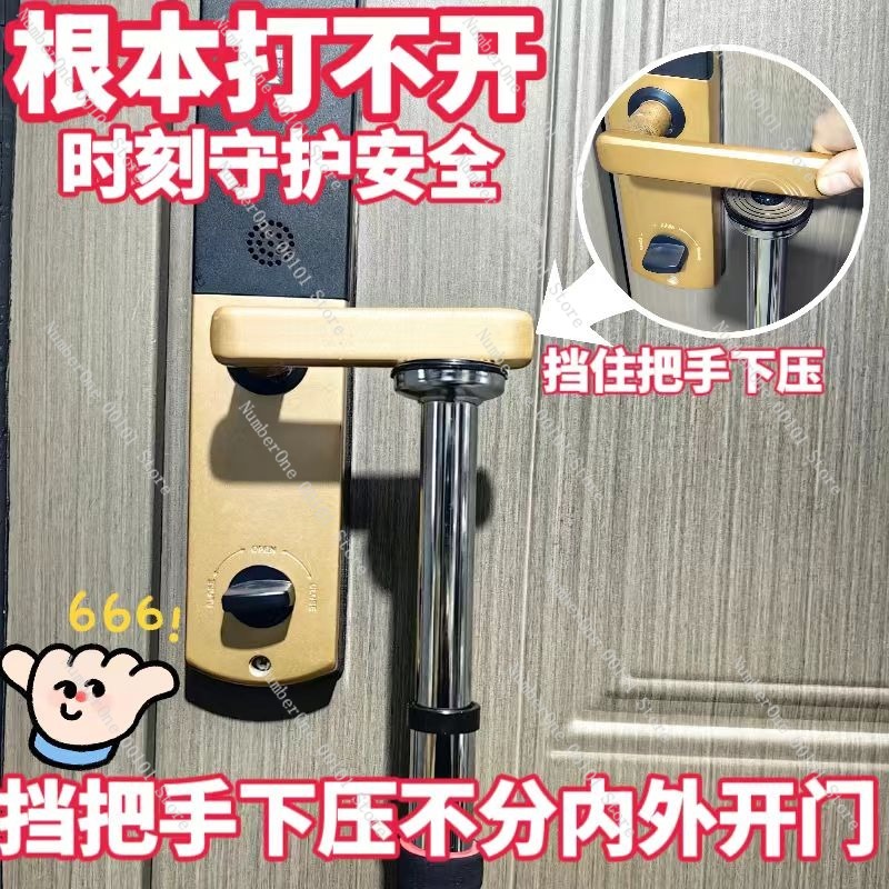 Barre de butée de porte portab - Home Security Jammers avis et prix